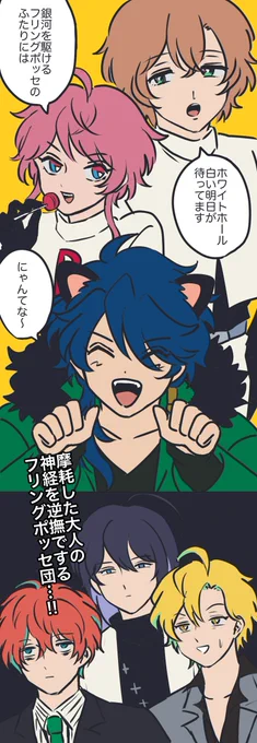 猫の日ダイちゃん 