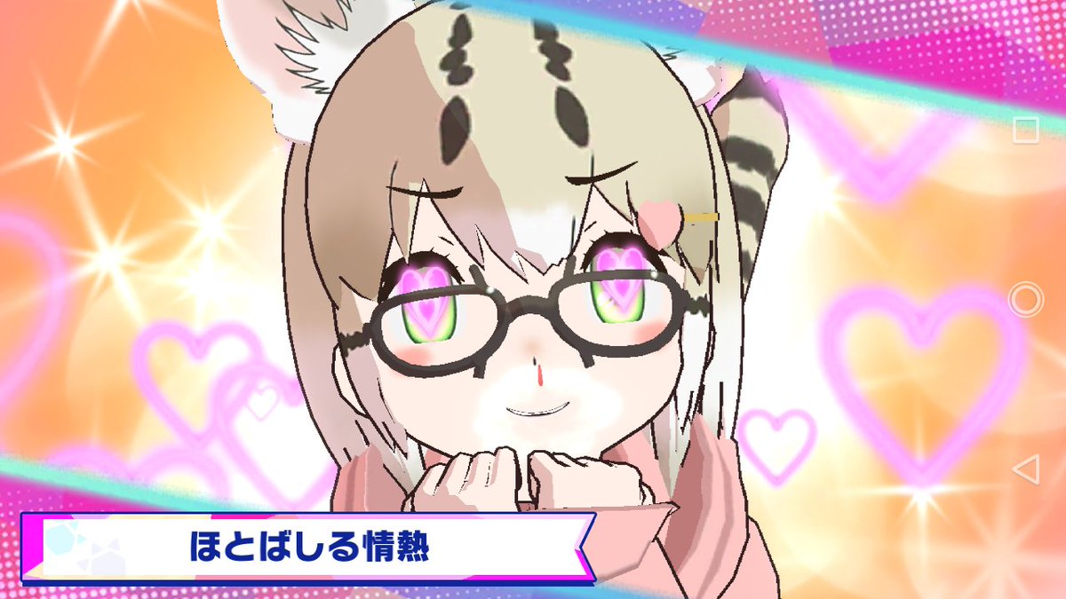 けものフレンズ そう言えば猫の日か ネコの日 けもフレ3 マーゲイちゃん 微妙な人のイラスト けものフレンズ そう言えば猫の日か ネコの日 けもフレ3 マーゲイちゃん 微妙な人のイラスト