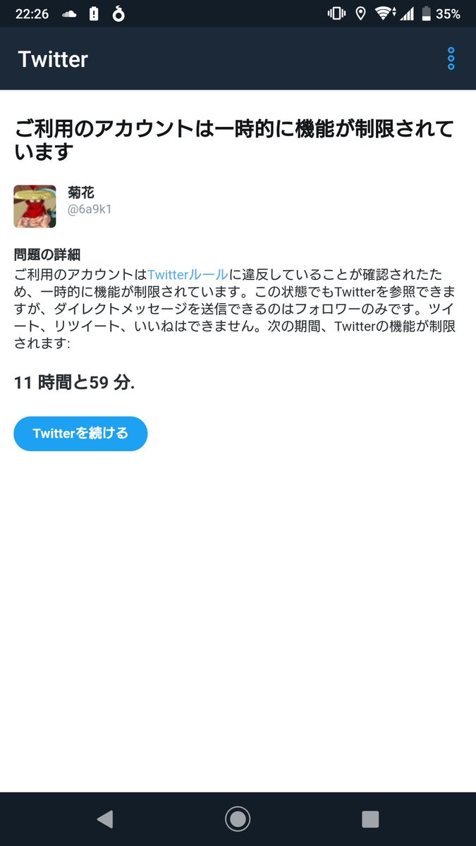 菊花 tweet media