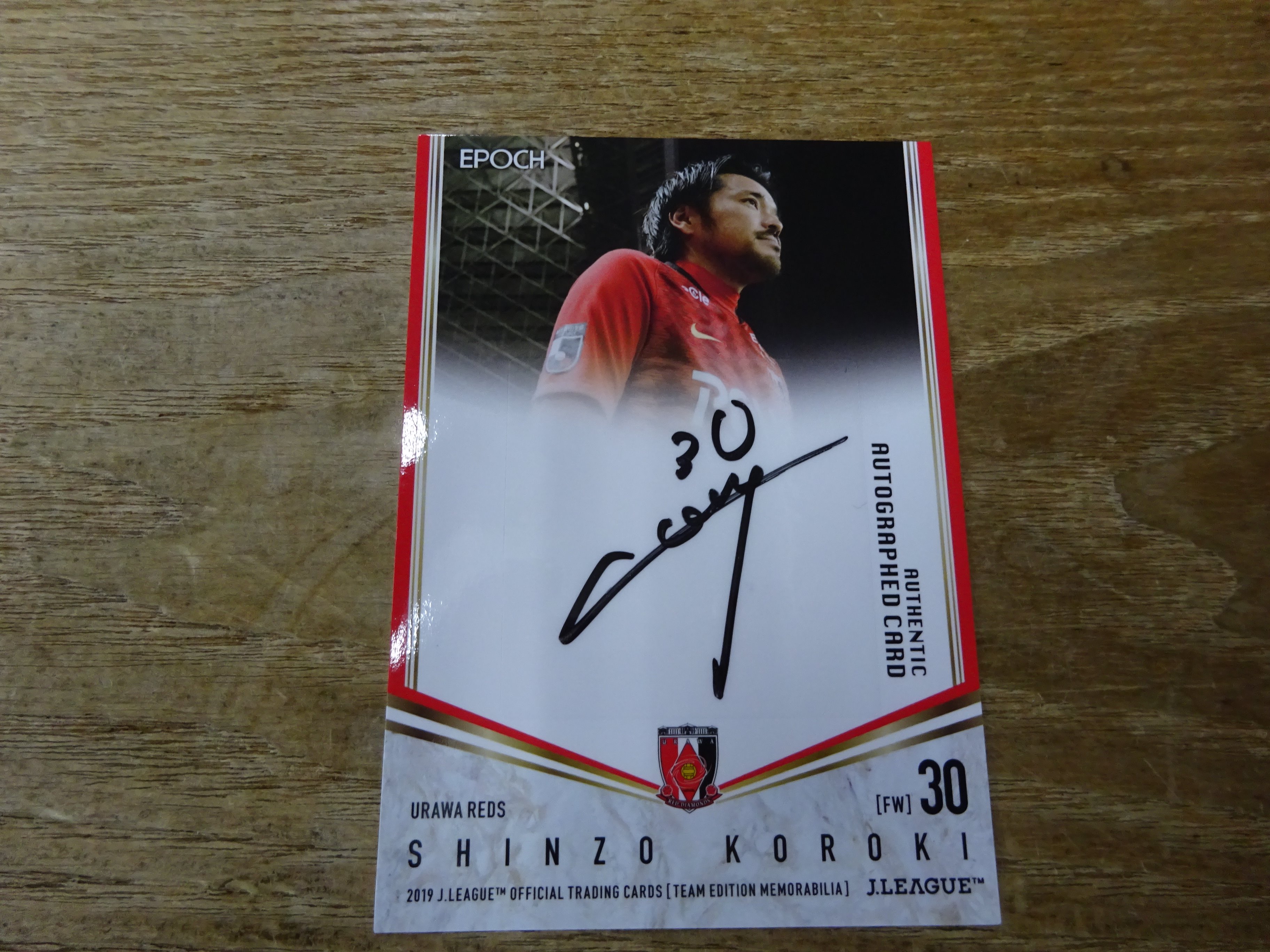 興梠慎三 直筆サインカード40枚限定 興梠慎三 直筆サインカード40枚限定 興梠慎三『J1リーグ通算500