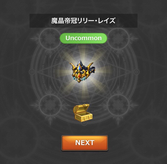 ブレイブフロンティアのtwitterイラスト検索結果