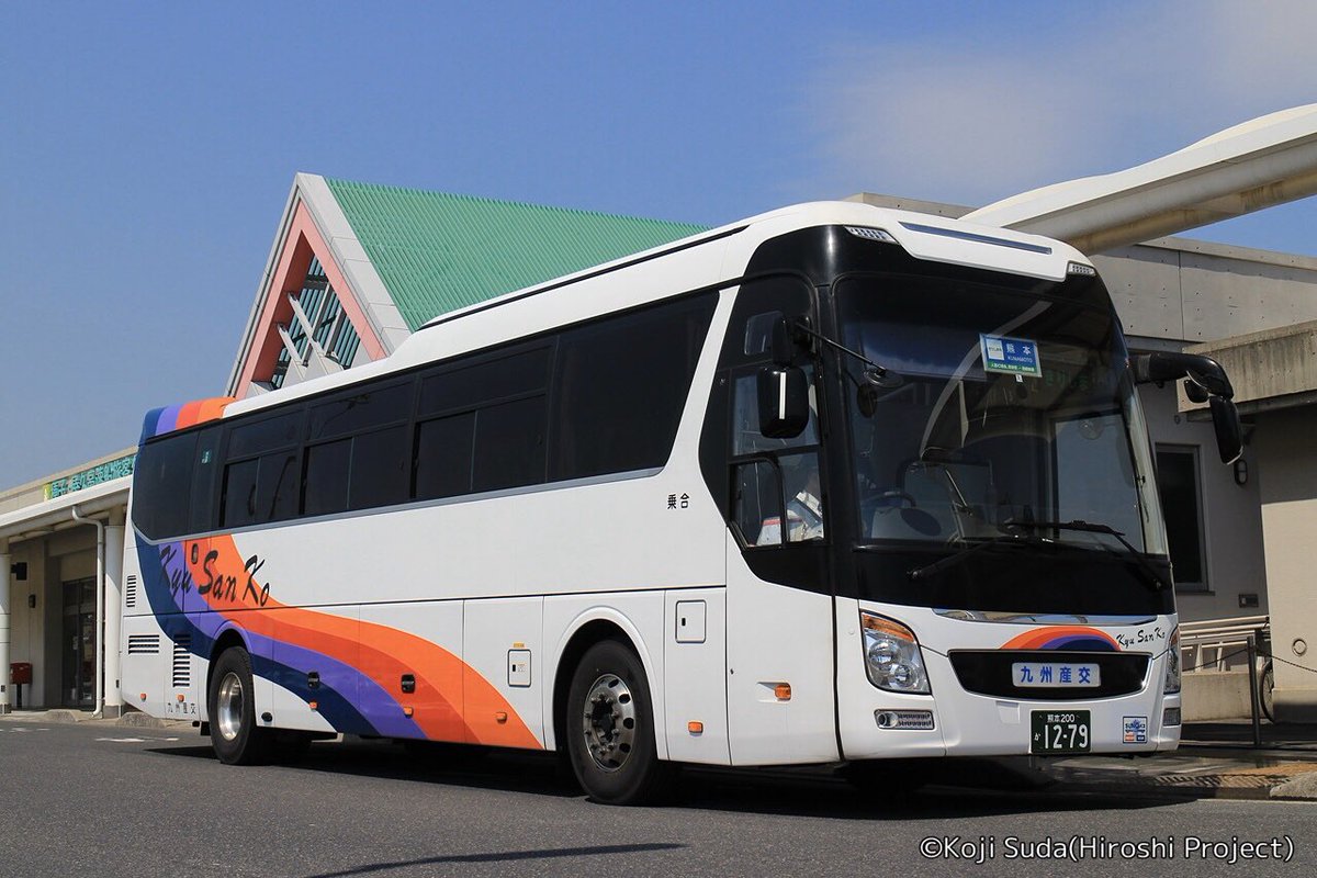 Koji Suda ひろしプロジェクトの中の人 V Twitter 1047 人吉インター発車 1134 鹿児島空港到着 高速帖佐は通過 13 鹿児島北インター流出 下伊敷は通過 1218 鹿児島中央駅前到着 札幌博多間高速バスだけの乗り継ぎ旅九州番外編