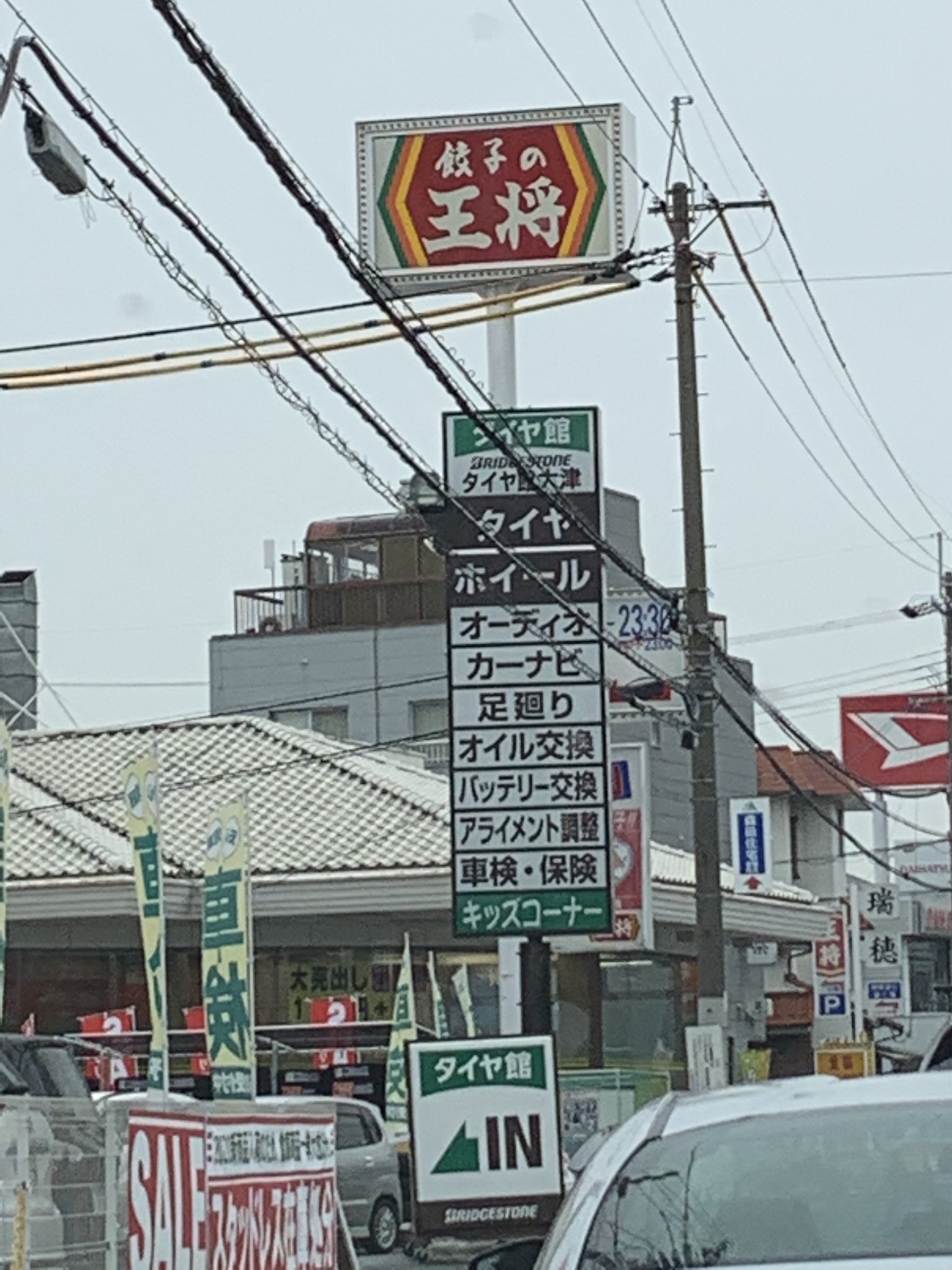 うみねこ On Twitter タイヤ館でアライメントをとってもらったんだ 26000円の工賃を払って トー キャンバー すべてやり直した が この領域でまっすぐ走る車は タイヤ館で アライメントとった車のみだ 車は300km Hの領域でまっすぐ走らせるということは タイヤ