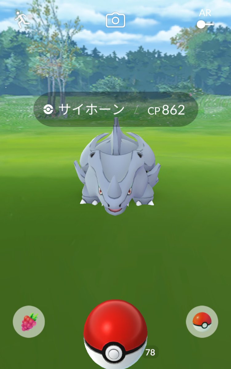 ポケモンgo サイホーンの距離が近くなってる ナイアンのサプライズに歓喜の嵐 ポケモンgo攻略まとめ速報 ポケモンgo サイホーンの距離が近くなってる ナイアンのサプライズに歓喜の嵐 ポケモンgo攻略まとめ速報