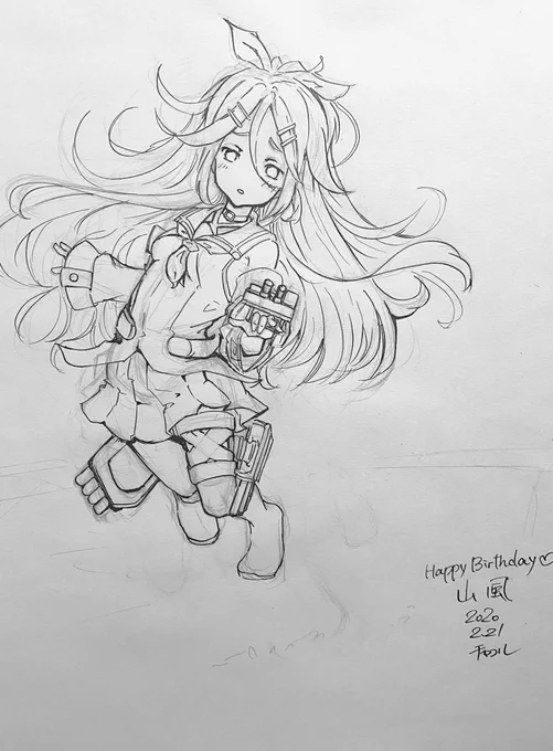 線画です。
走らせるか、ジャンプさせるか迷いましたが、ジャンプさせてみました? 