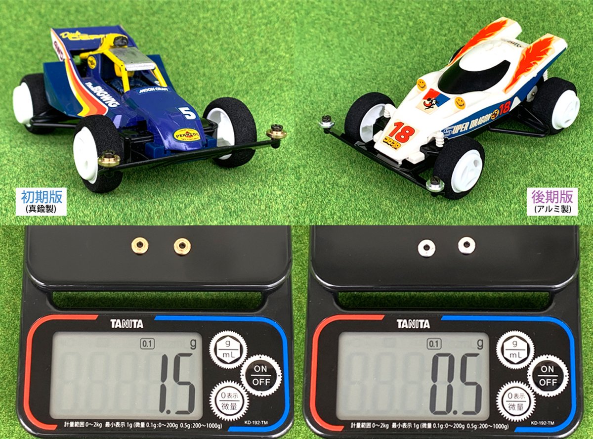 ミニ四駆　スピードローラー　ホイールセット おもちゃ】タミヤ スピードローラ ホイールセット 小鹿 / 山内屋商店