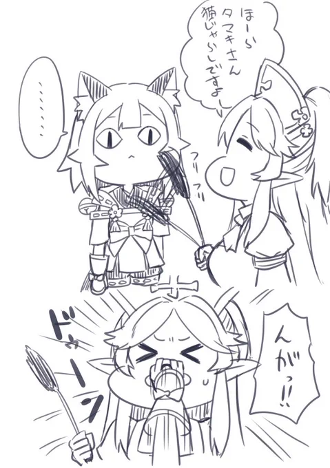 不定期タマキ
今日は猫の日 