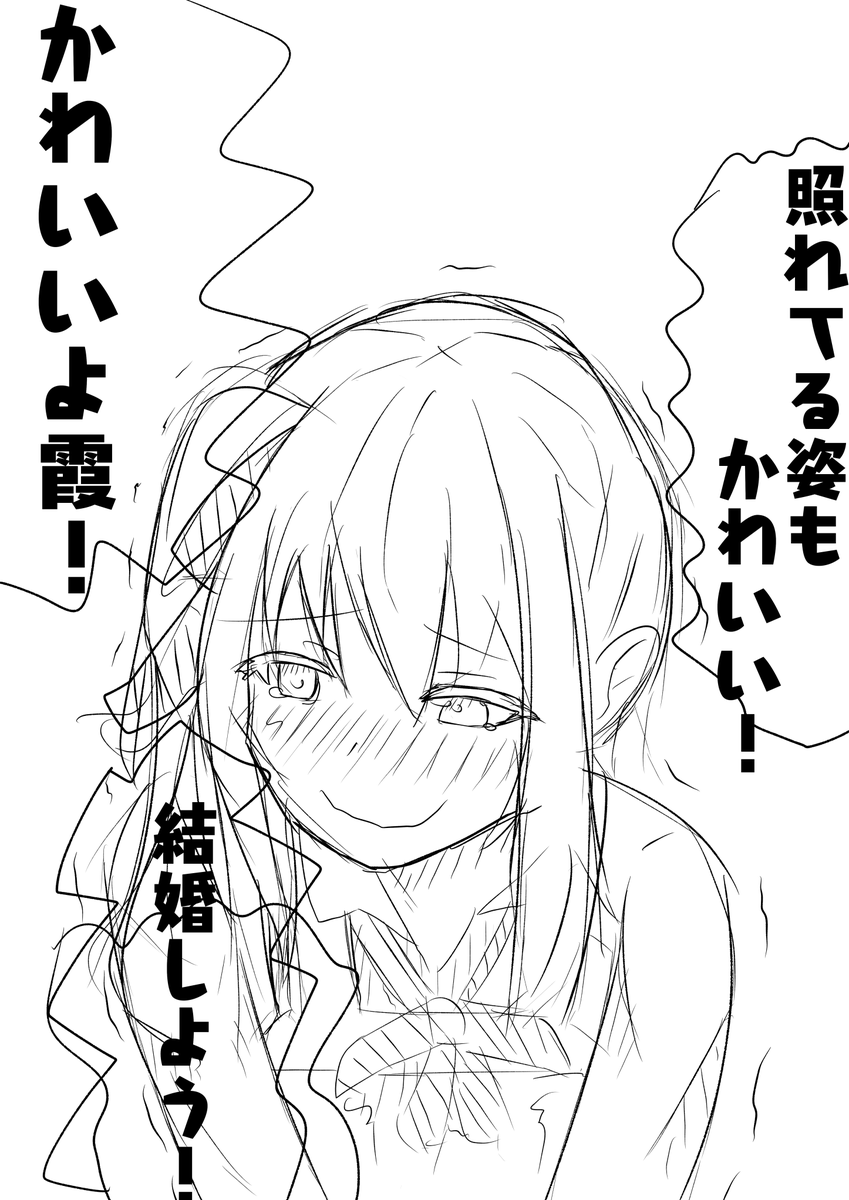くそらふ
Next始動 