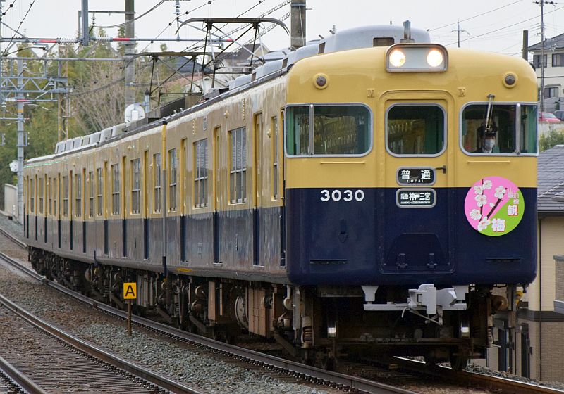 貴志川太郎／コトキチ／クハ１０５大好き＠京都ＬＯＶＥ on Twitter