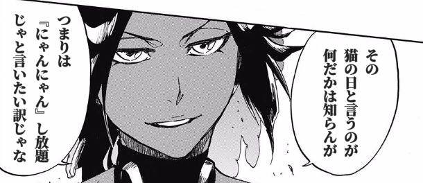 23令和2年2月22日 を含むマンガ一覧 リツイート順 ツイコミ 仮