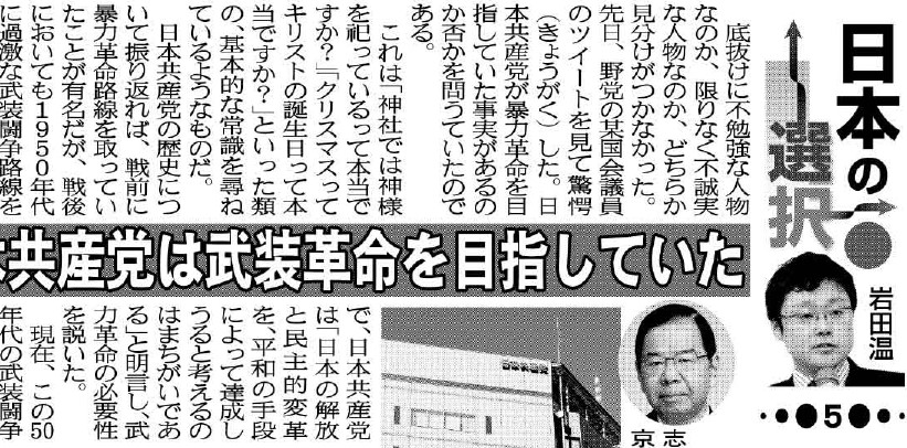 公安調査庁 Twitter Search