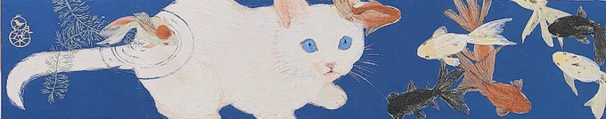 誰かにとっての最愛?
 #猫の日 #ねこの日 