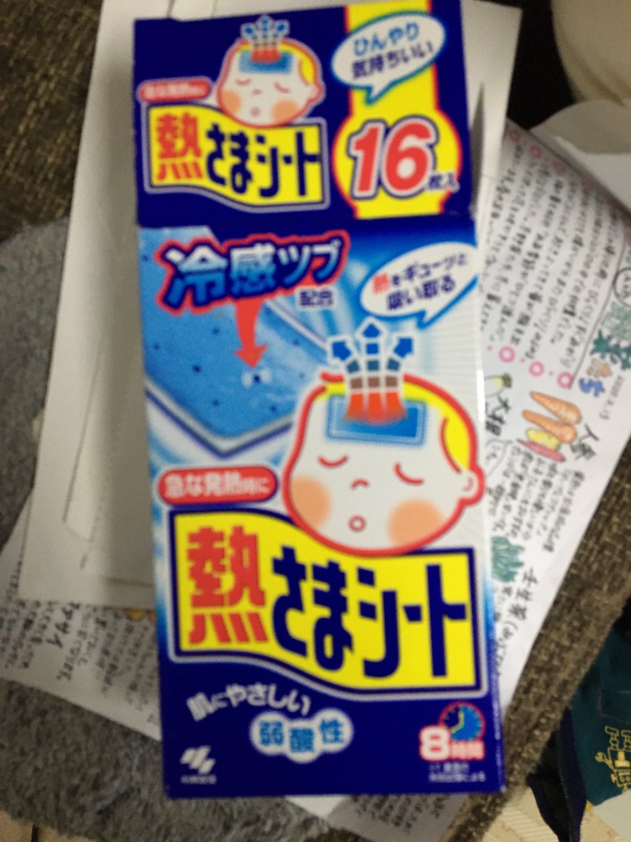 yuyuyutititi's tweet photo. 「まま、このこ、いつまでもおねつ、なおらないのかなあ」
箱を出しっぱなしにしてた私がいけなかったね。なんなのだろう、息子のこの優しさは。あとでこの子が元気になった絵を描こうね。 https://t.co/3eGHovXywZ