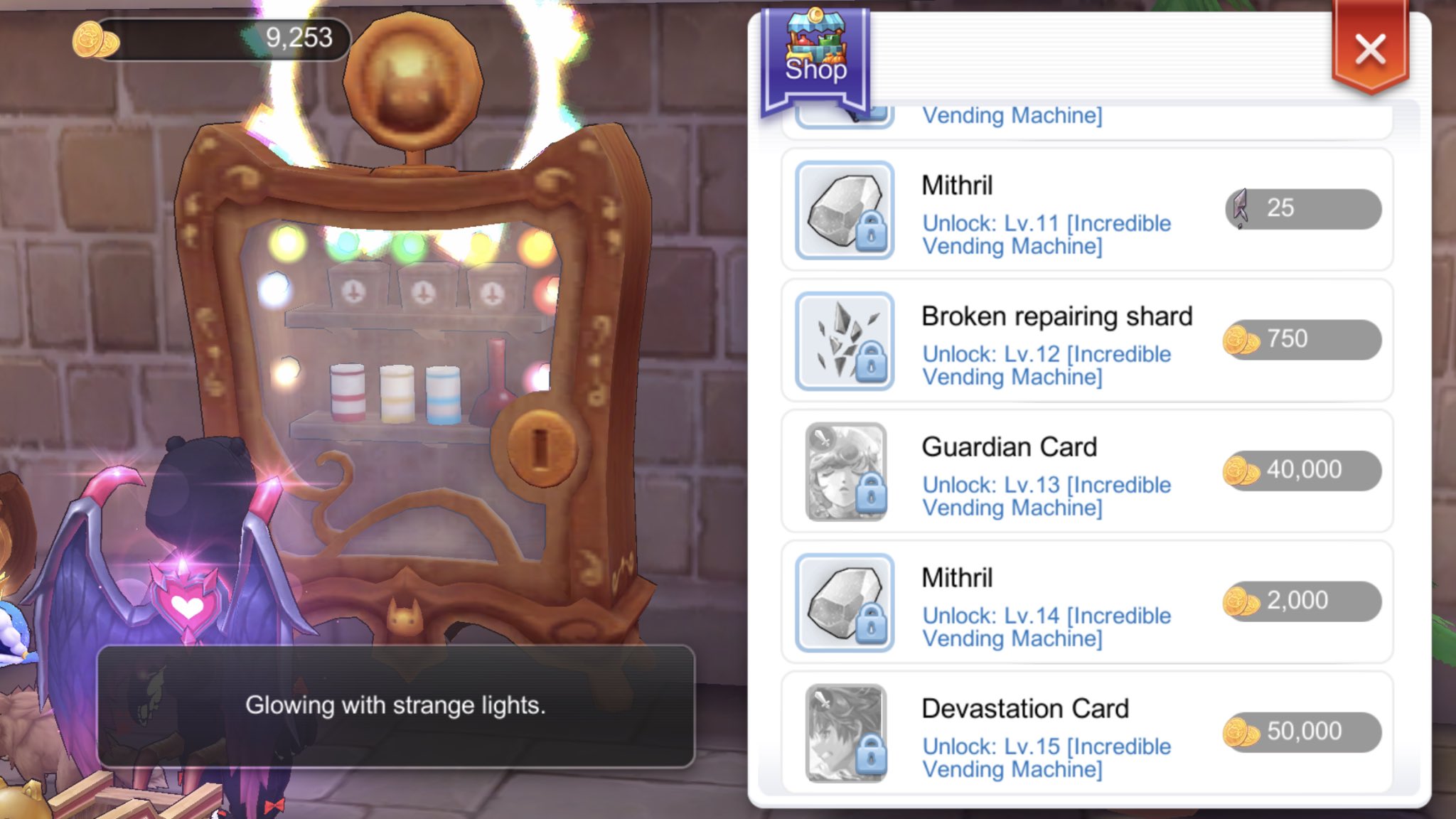 やー ラグマス ギルド施設 Lv 11以降の自販機アイテム