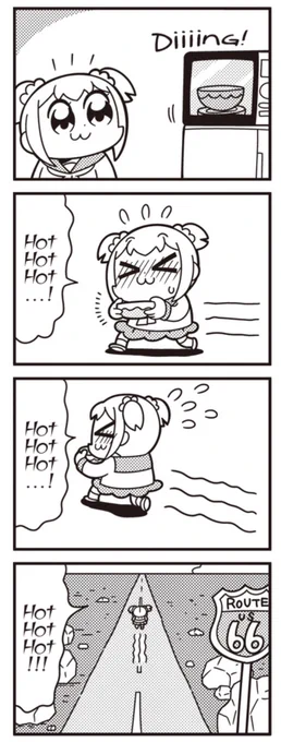 Same 
