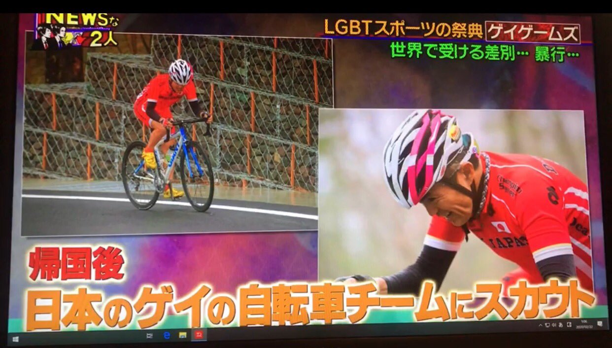 Twitter पर ねこ 耳をお空に置いてきた 宮田さんは25歳の時からトライアスロンをやっていたので ゲイとして他にも自転車やってる人はいるのか という興味と世界に挑戦したいという気持ちで 日本からただ一人 聴覚障害者 ゲイという立場で参加 結果 金 銀 Twitter पर ねこ 耳をお空に置いてきた 宮田さんは25歳の時からトライアスロンをやっていたので ゲイとして他にも自転車やってる人はいるのか という興味と世界に挑戦したいという気持ちで 日本からただ一人 聴覚障害者 ゲイという立場で参加 結果 金 銀