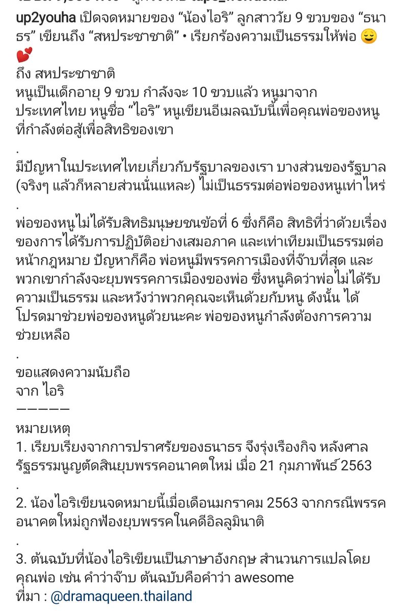 Pari_poopippip tweet media