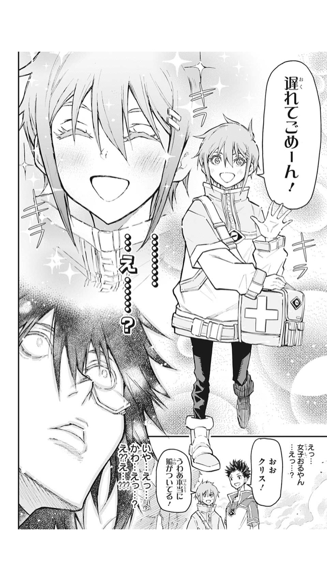 アグラヴィティボーイズ Twitter Search Twitter