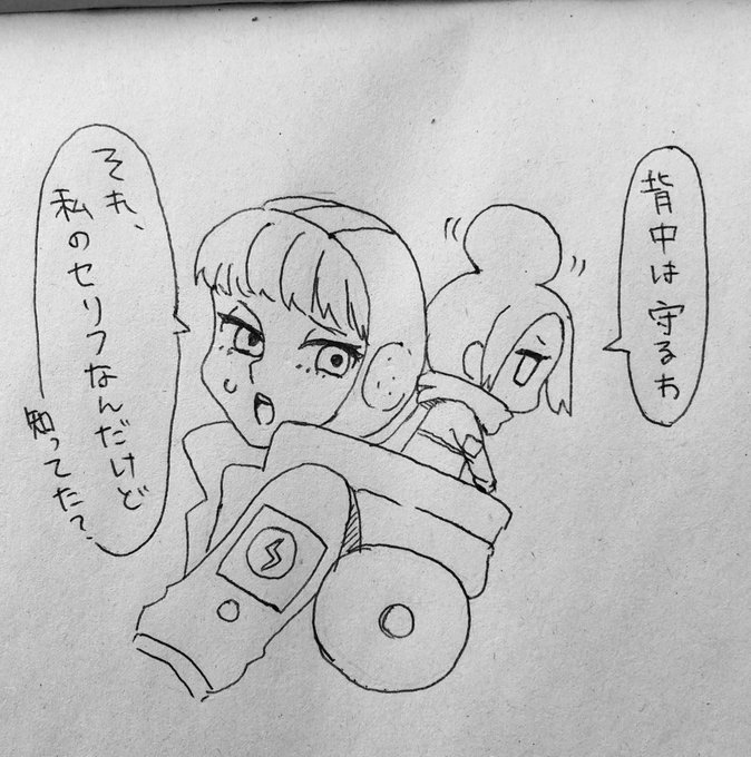 今日のレイス
#ApexLegends 