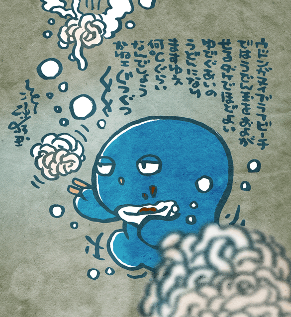 #妖界東西新聞【ウドンガヌイ高温水域のばあい】https://t.co/pG58zziPRV 