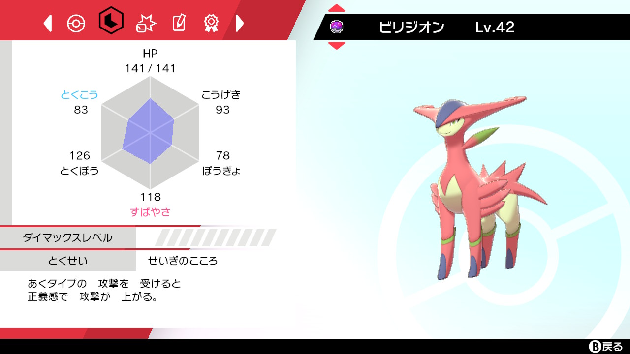Tweets With Replies By 陰から始まるヌマクロー Numacraw Poke Twitter