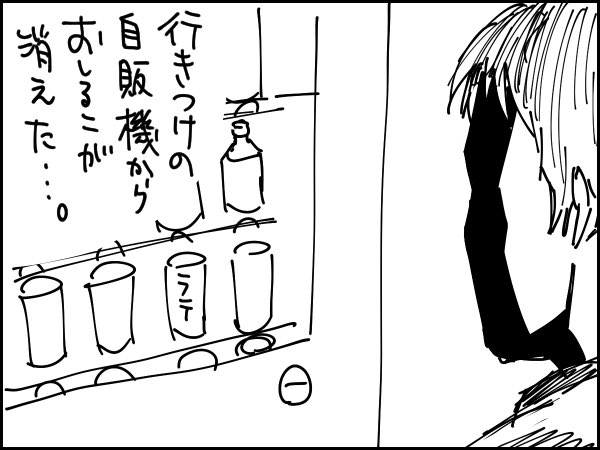 2020/2/15(土)の絵日記

絵日記まとめ
https://t.co/IaDMTlO0k3 