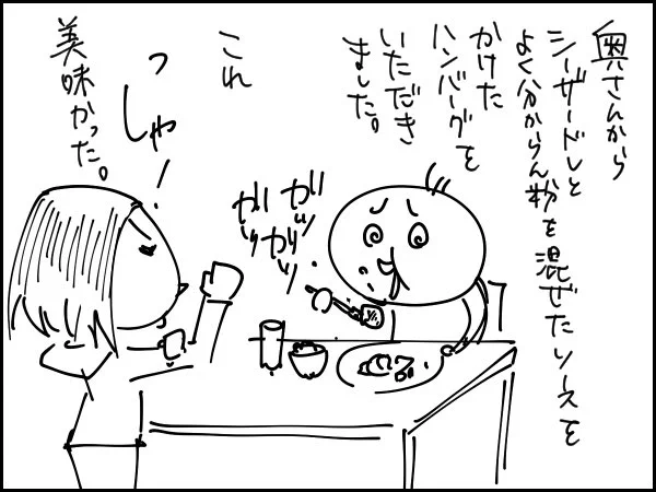 2020/2/16(日)の絵日記

絵日記まとめ
https://t.co/IaDMTlO0k3 