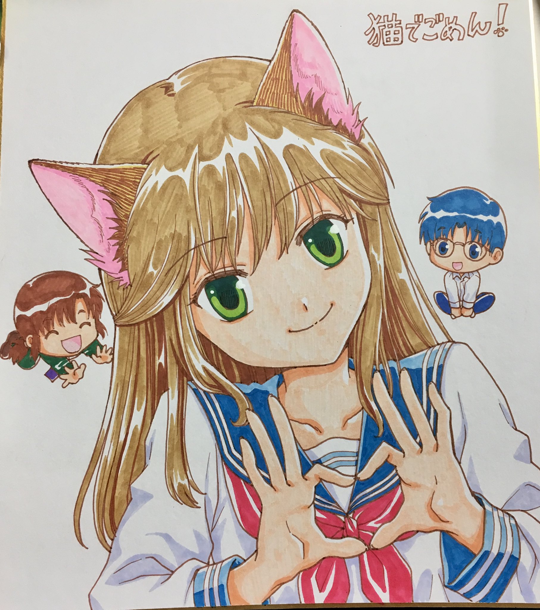 【非売品】猫でごめん 永野あかね 描き下ろし B2 サイズ ポスター 1704539173.jpg?1666488290