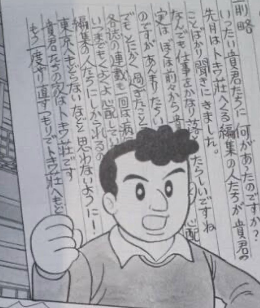 藤子不二雄というか安孫子先生は悪人の描写もだけど善人の描写も容赦