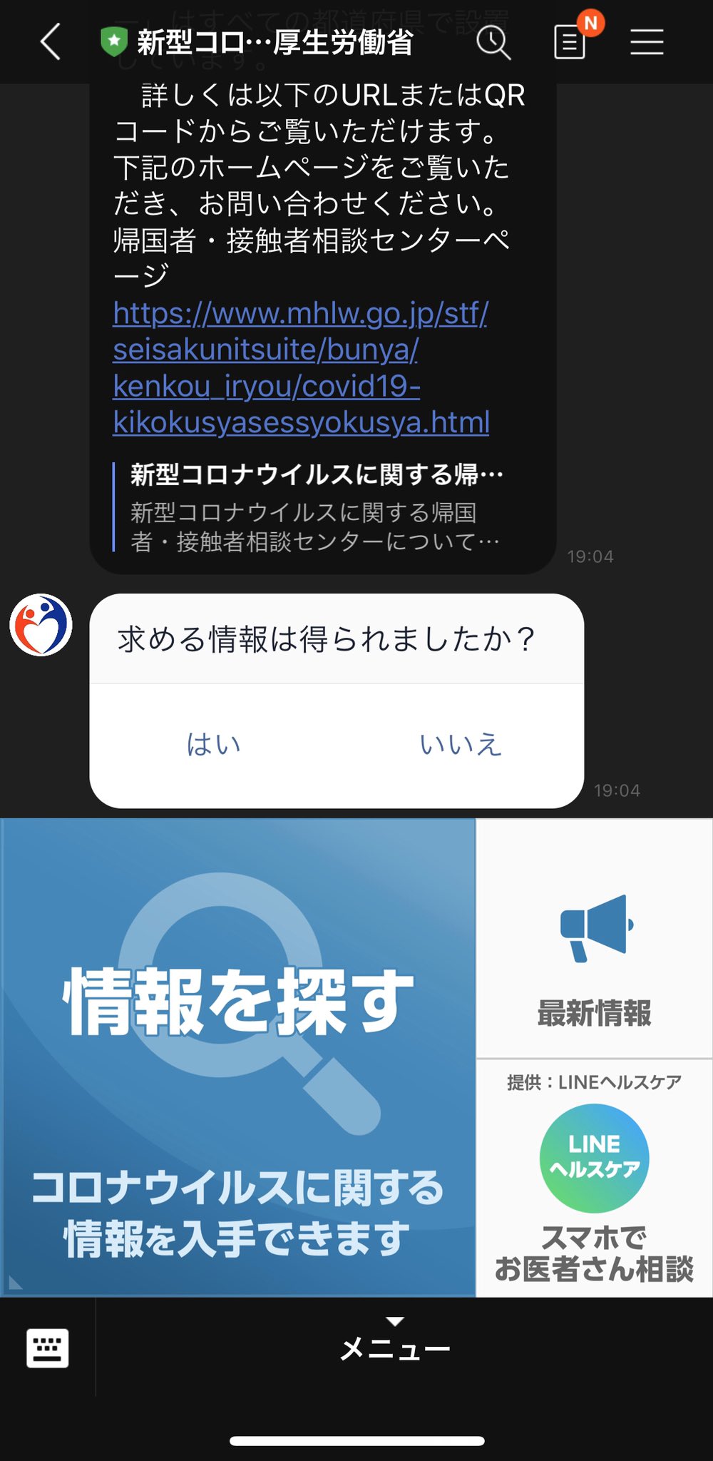 R 8ryojijoyr8 Twitter