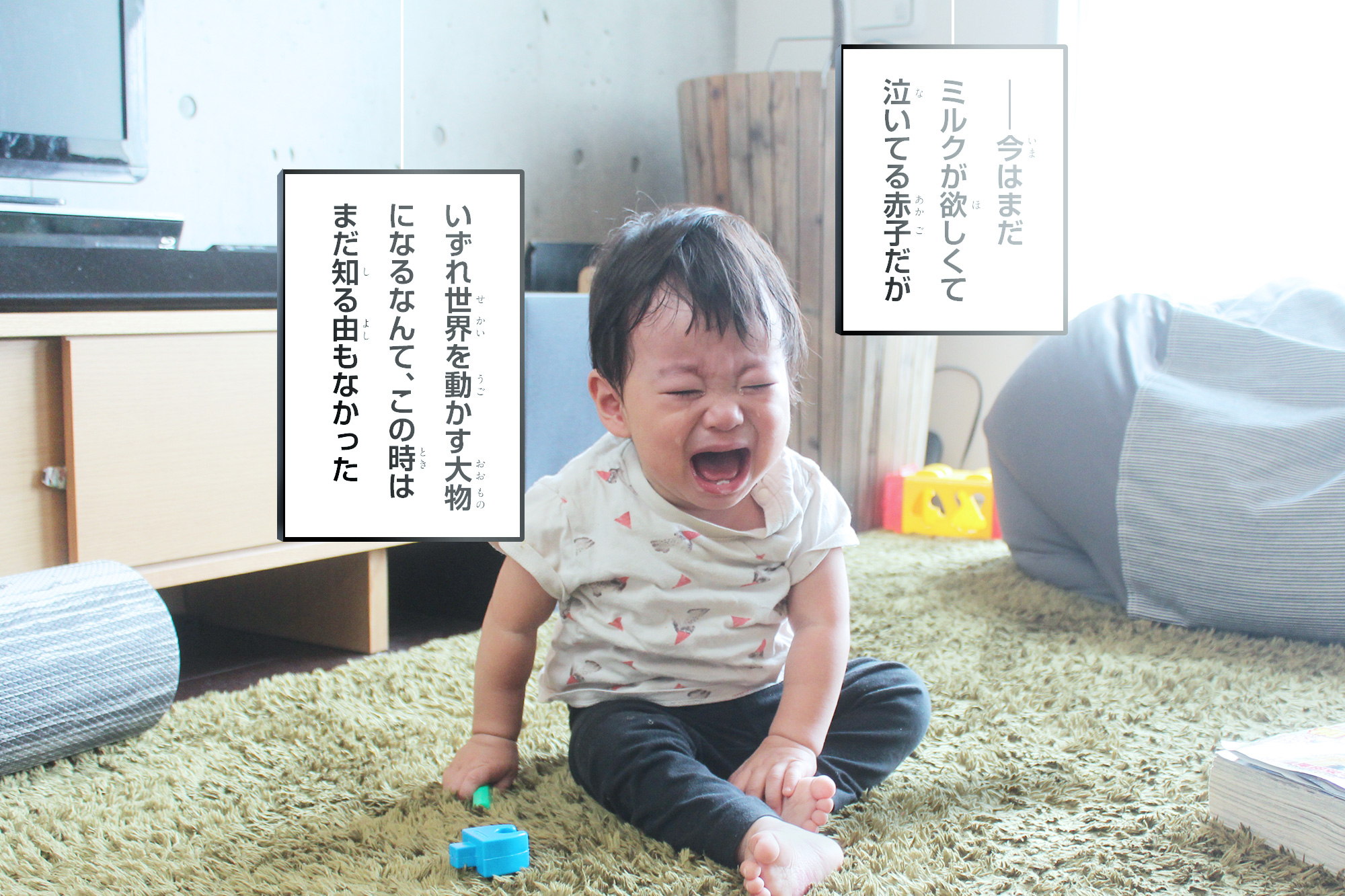 これ欲しい 泣いてる赤ちゃんが偉人漫画の１コマのようになるモビール 話題の画像プラス