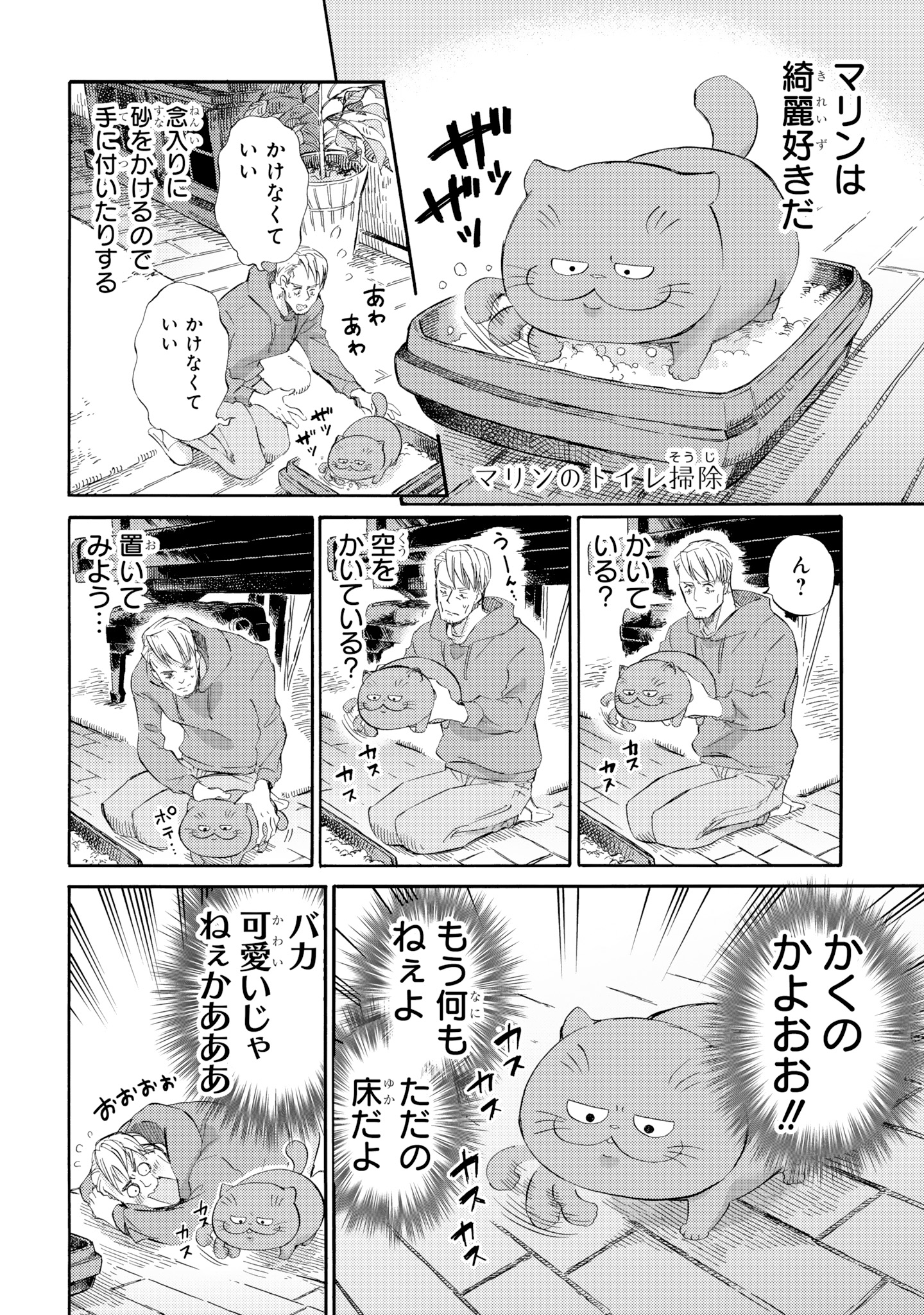 おぷ様⭐︎おまとめページ やはり俺の青春ラブコメはまちがっている。完』プレミアムB3