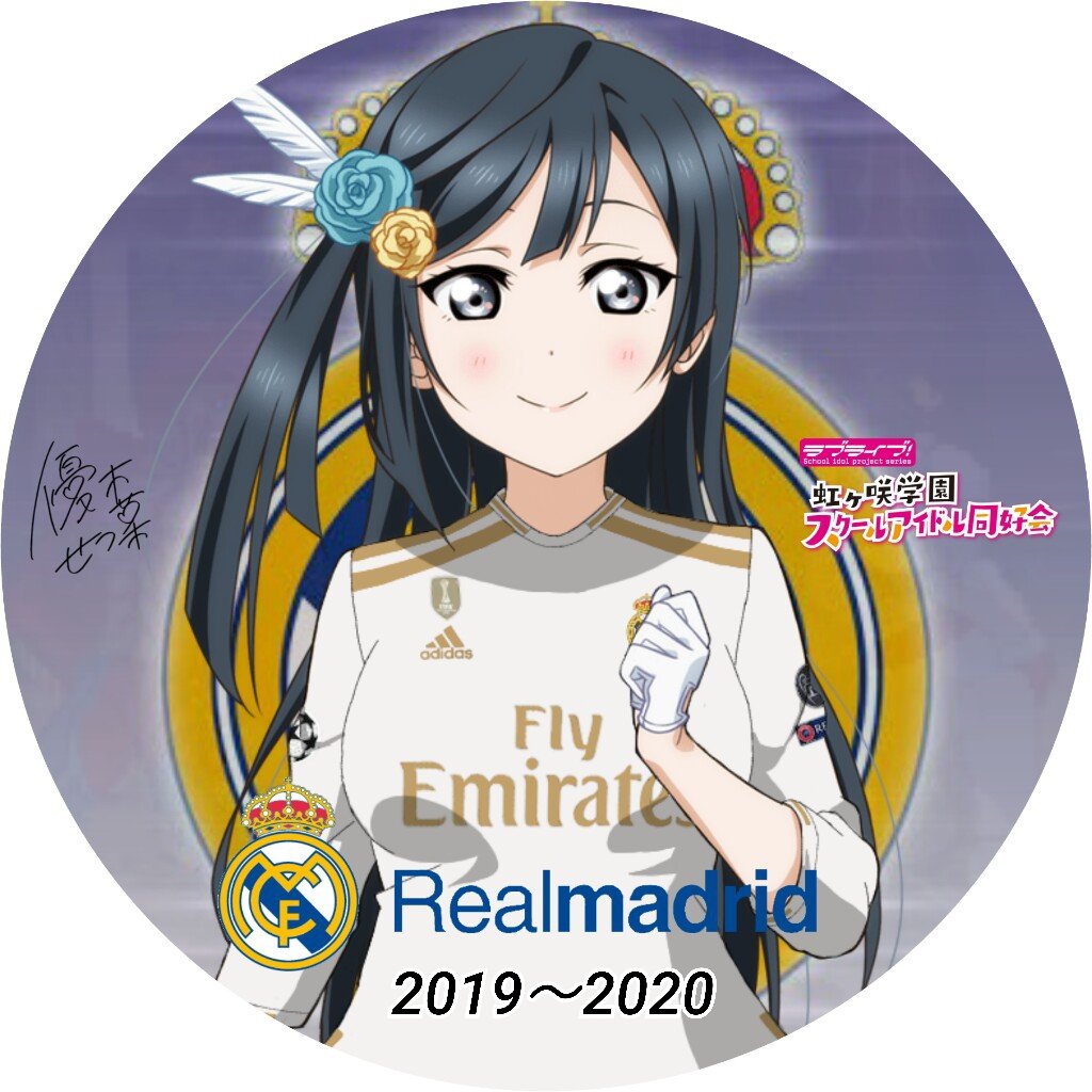 特空機零号サキエル ๑ W ๑ ナイセン団 ๑ᴖ ᴖ๑ 優木せつ菜 Setsuna Yuki レアル マドリード Real Madrid Uniform 19 国木田花丸 Hanamaru Kunikida レアル マドリード 今年 去年 Lovelive ラブライブ Lovelive Sunshine 特空機零号サキエル ๑ W ๑ ナイセン団 ๑ᴖ ᴖ๑ 優木せつ菜 Setsuna Yuki レアル マドリード Real Madrid Uniform 19 国木田花丸 Hanamaru Kunikida レアル マドリード 今年 去年 Lovelive ラブライブ Lovelive Sunshine