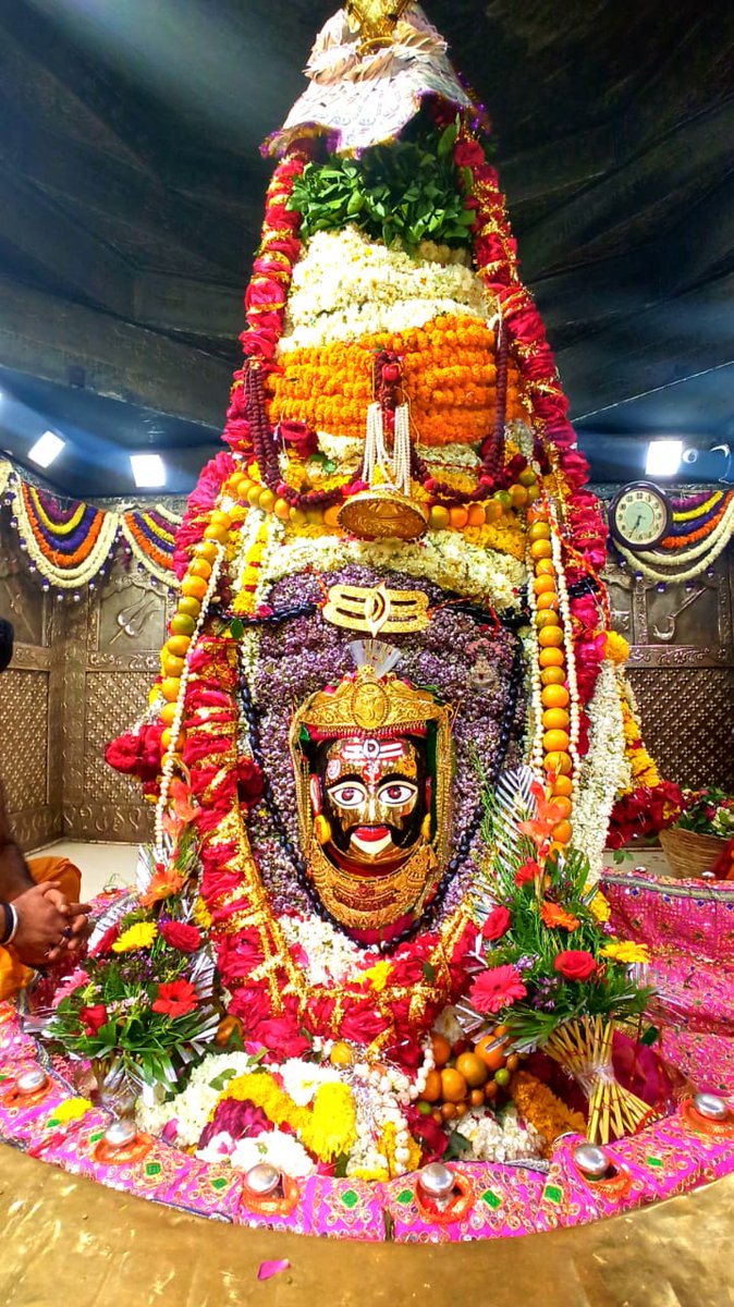 अकाल मृत्यु वो मरे जो काम करे चांडाल का,काल उसका क्या करे जो भक्त हो महाकाल का🚩दूल्हा बने श्री महाकाल का सेहरा श्रृंगार दर्शन (शनिवार 22 फरवरी)#MahakaleshwarTemple #mahakal #Shivratri #Mahashivaratri2020 #MahaShivRatri2020 #MahaShivaratri #शिवरात्रि #महाशिवरात्रि