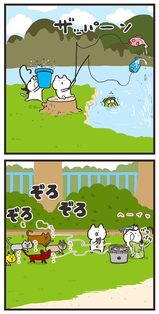 ❸「猫で人を釣る」
#まるとしっぽ
#猫の日
#1時間に1回猫マンガ 