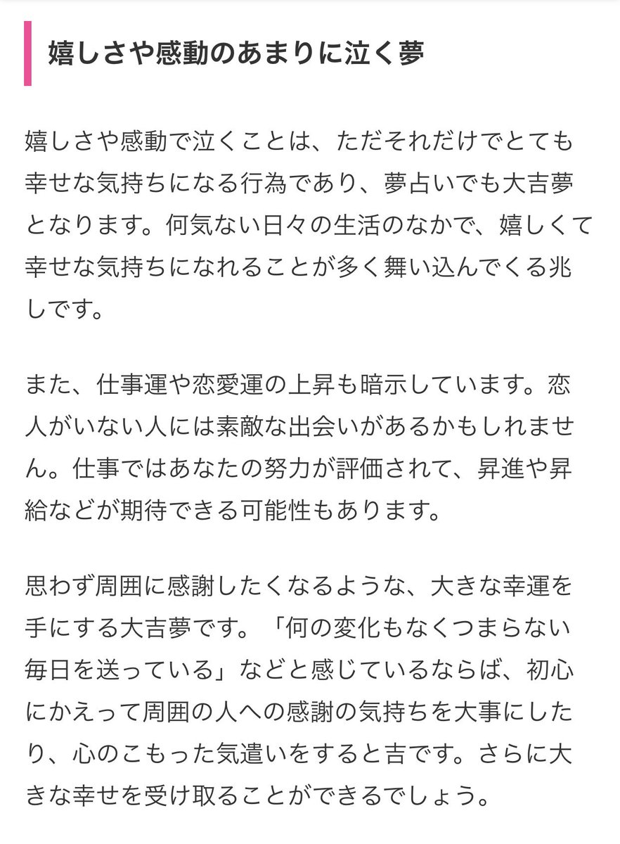 吉夢 Twitter Search Twitter 吉夢 Twitter Search Twitter