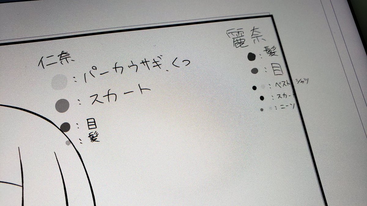 今回のカラーパレット 