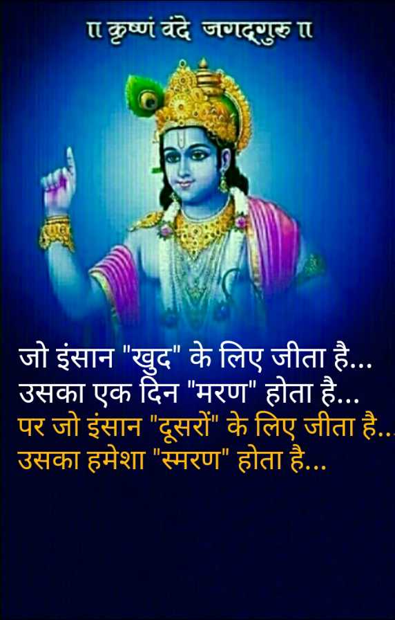 yogrekha's tweet photo. #NamasteTrump Satya Mev Jayte ham, Narendra Modi ji ke sentiments, Donald ji ko Nameste Trump, 100 millions logo ka Abhinandan,
Satya Jeetega, yeh he vishwa ki do hastiyo, Trump is ka Milan.
Trump Bharat ke Mehman, Bhartiy Iswariya samman,
Jhoot ka TRISKAR, satya mev  jayate https://t.co/2pdIYsmTQd