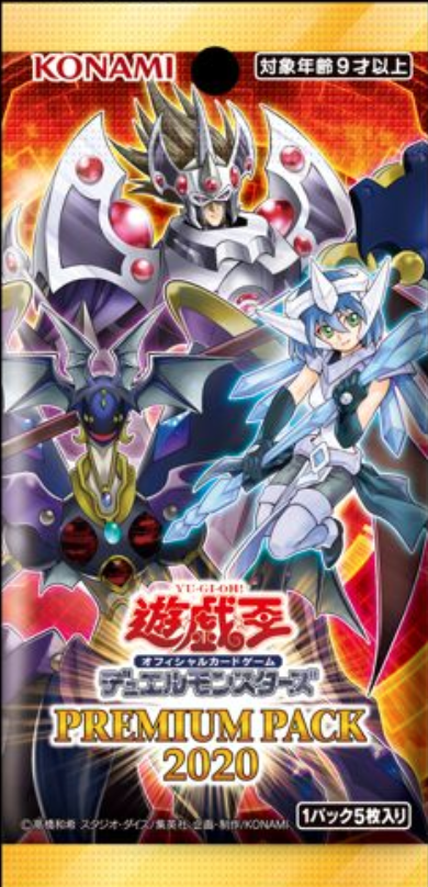 遊戯のtwitterイラスト検索結果