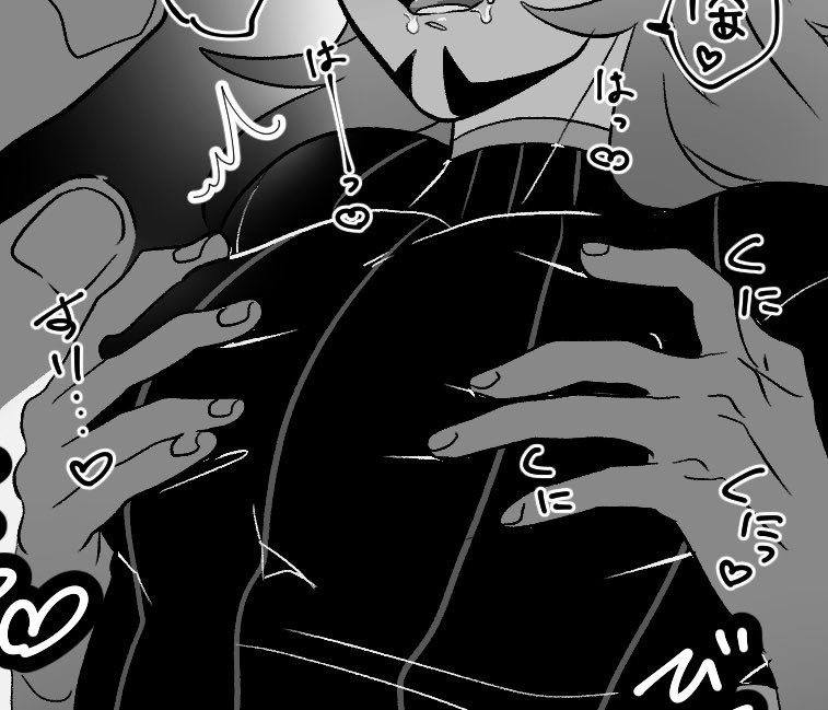 これはウチのダっぱい詰め合わせ(後で消す)
デカくてむちむちで柔らかい…… 