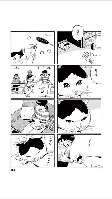 ラスト 