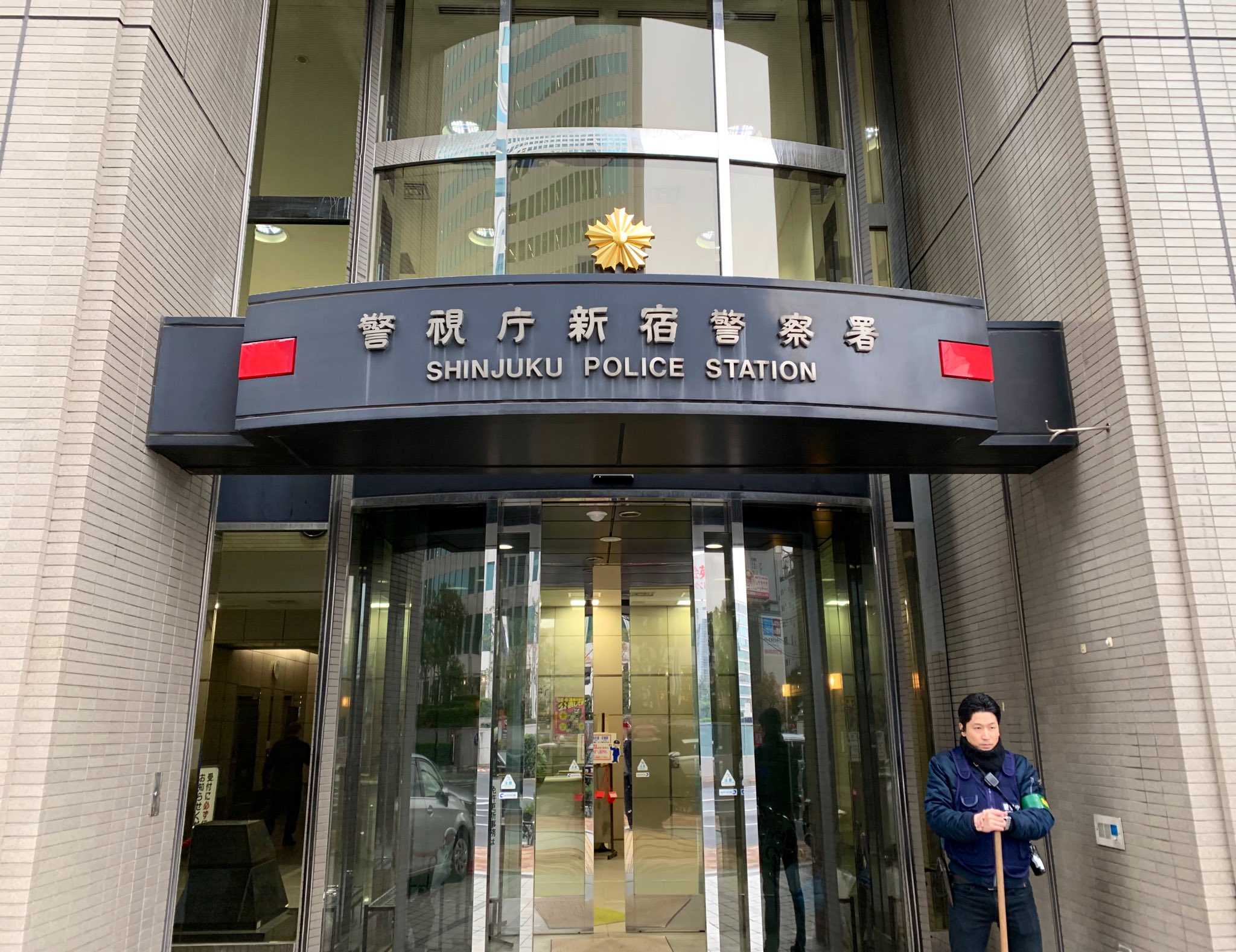 ぎんなん 荒野行動開発者 בטוויטר 新宿警察署の刑事課にまた伺わさせて頂きました 引き続き警察の方と連携し チーターの検挙を継続的に進めたいと思います 警察の方々の真摯なご対応に心から感謝します