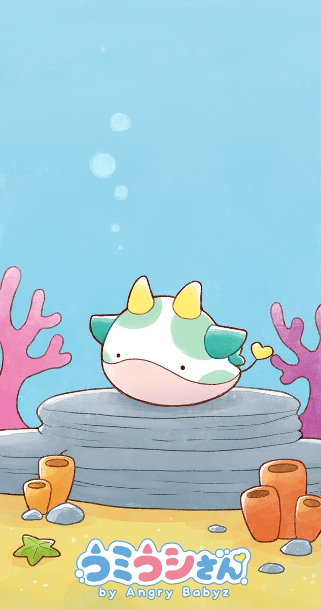 かわいそかわいい ウミウシさん On Twitter 色違いウミウシさんの壁紙プレゼント いつもありがとうございます お好きな柄 使ってね