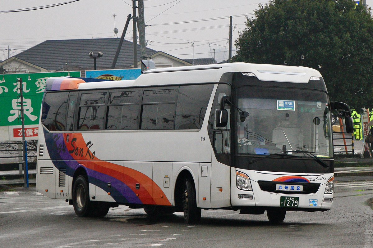 Koji Suda ひろしプロジェクトの中の人 1047 人吉インター発車 1134 鹿児島空港到着 高速帖佐は通過 13 鹿児島北インター流出 下伊敷は通過 1218 鹿児島中央駅前到着 札幌博多間高速バスだけの乗り継ぎ旅九州番外編