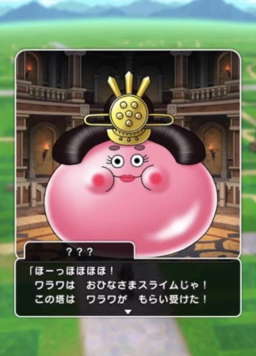 ガンドフ 収集イベントであれば ひし餅 か 雛あられ のどちらか1種類にしてほしいな Dqウォーク