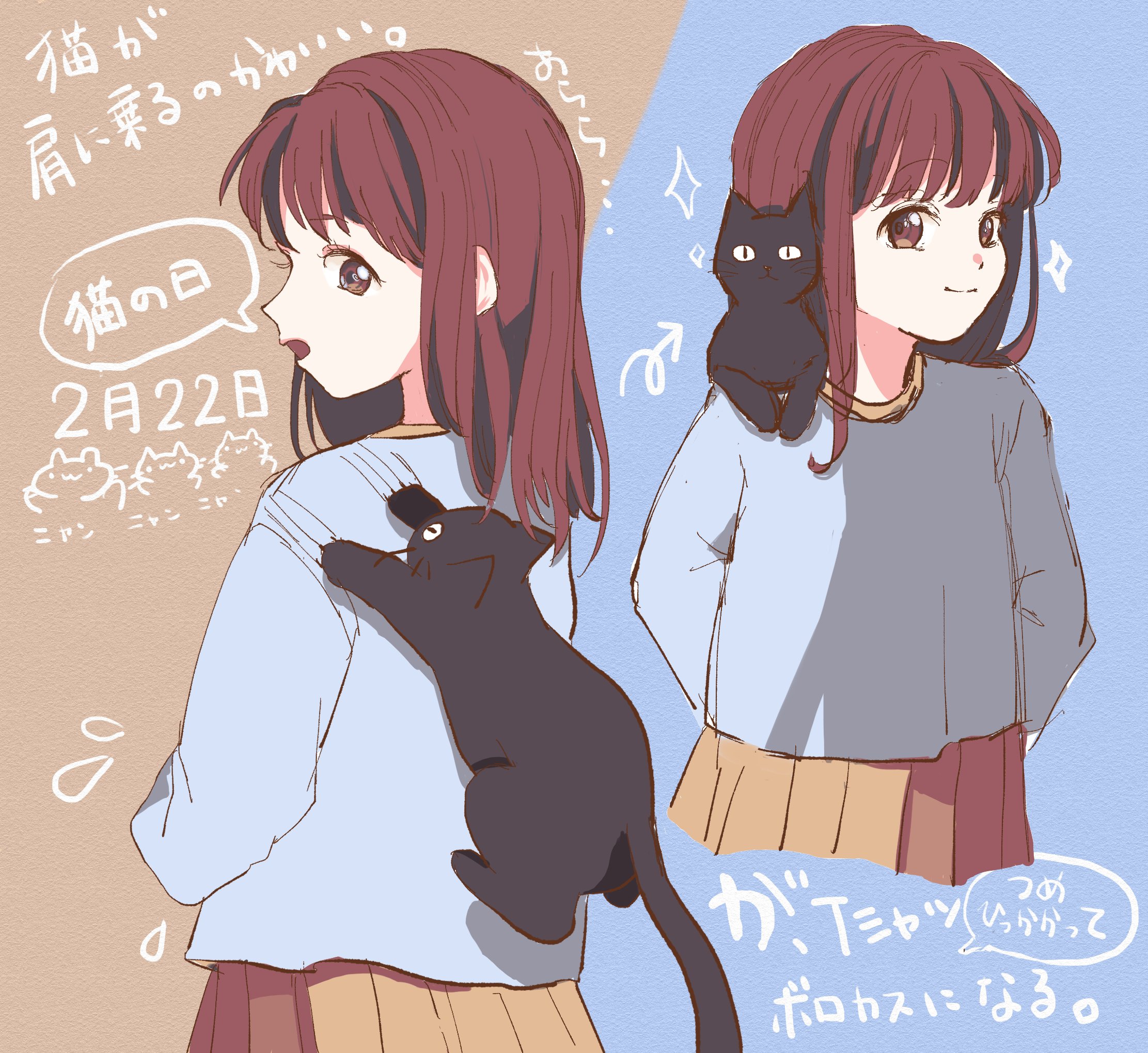 田井中猫 猫が肩にのってくるとき 得も言われぬ喜びを感じるんですけど きづくと服がボッロボロになるんですよね 猫の日 絵描きさんと繋がりたい イラスト好きな人と繋がりたい T Co Kmqucl7dic Twitter