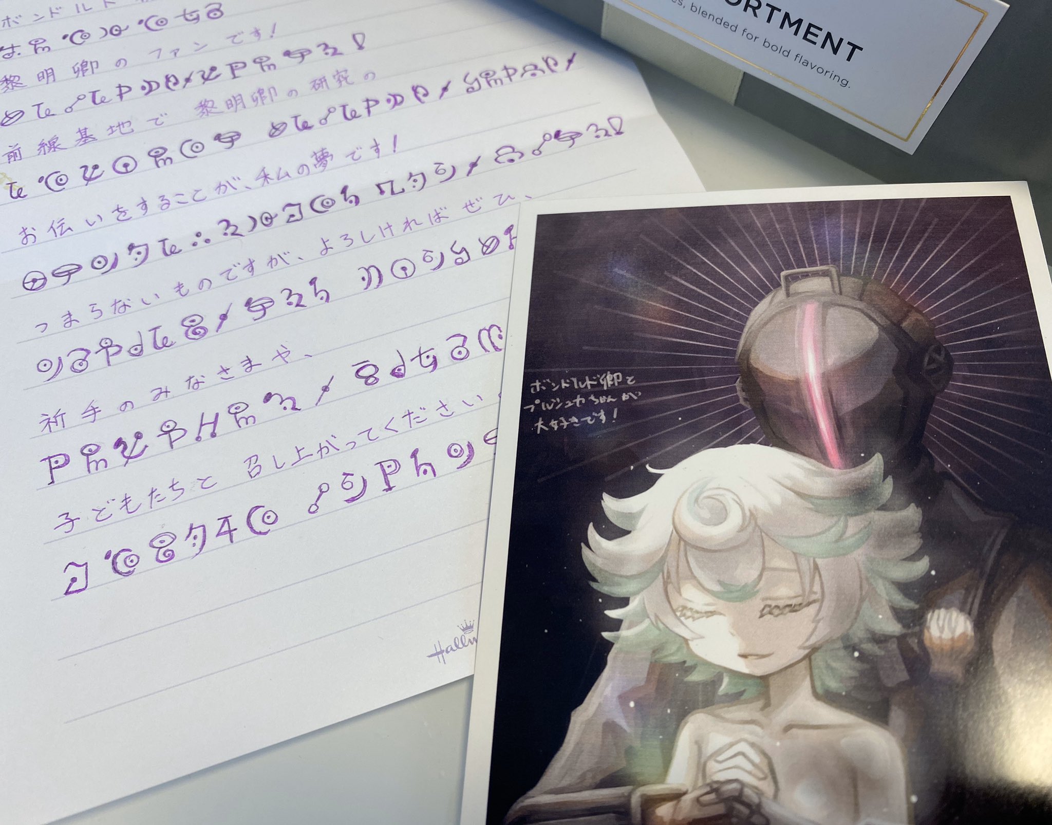 メイドインアビス の作者に奈落文字で手紙が送られてきた 話題の画像プラス