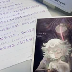 「メイドインアビス」の作者に奈落文字で手紙が送られてきた!？