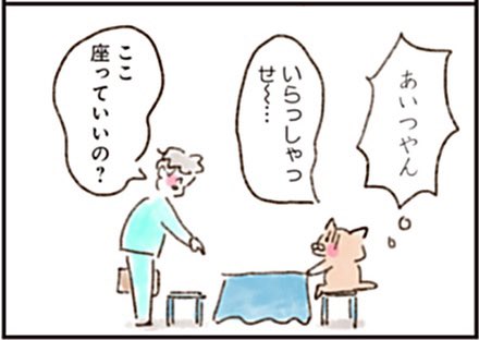 Rieyamamoto を含むマンガ一覧 ツイコミ 仮 Rieyamamoto を含むマンガ一覧 ツイコミ 仮