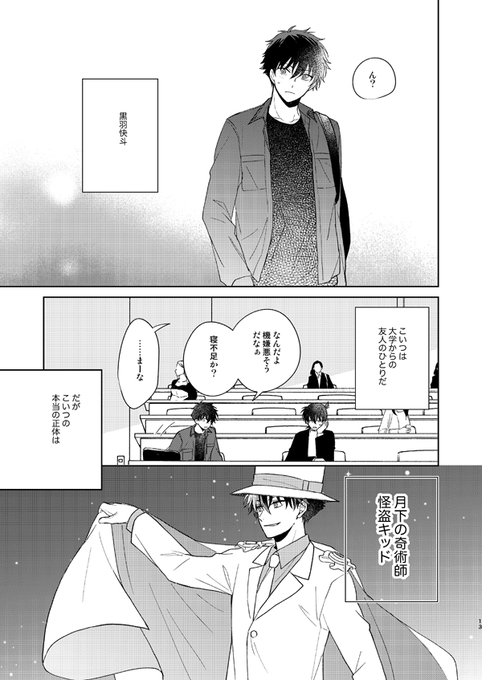 裏稼業のtwitterイラスト検索結果 古い順